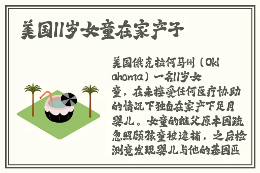 黑料永远不打烊吃瓜爆料